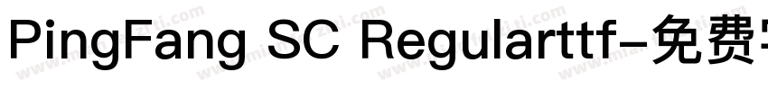 PingFang SC Regularttf字体转换